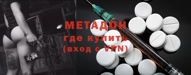 Купить наркотики цена Оса Каннабис  СОЛЬ  Метадон  Меф  COCAIN  ГАШИШ 