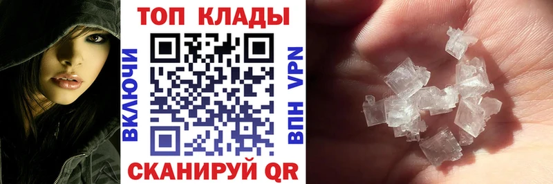 Наркотические вещества Оса COCAIN А ПВП ГАШ МАРИХУАНА Меф