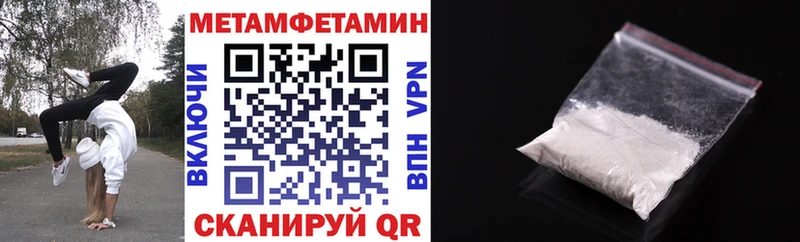 АМФЕТАМИН Premium  дарнет шоп  Оса 
