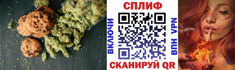 Еда ТГК марихуана  мориарти наркотические препараты  Оса 