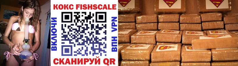 КОКАИН FishScale Оса