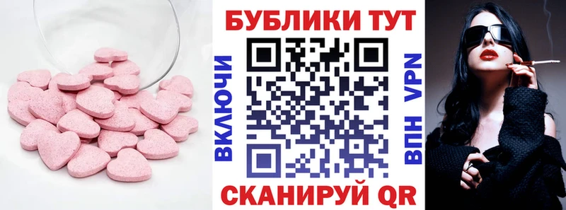 ЭКСТАЗИ Дубай  купить наркотик  гидра ТОР  Оса 