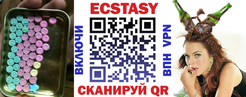 Ecstasy 250 мг Оса
