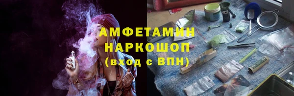 трава Магадан