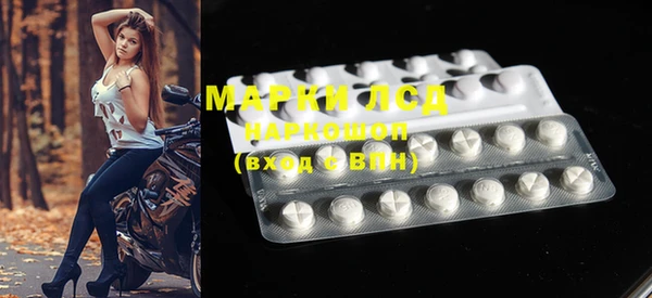 мефедрон мука Медногорск