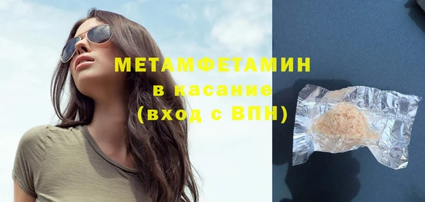 мефедрон мука Медногорск