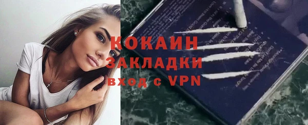 прущий лед Мегион