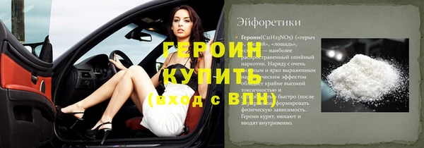 прущий лед Мегион