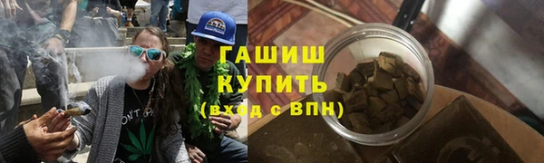 каннабис Горно-Алтайск