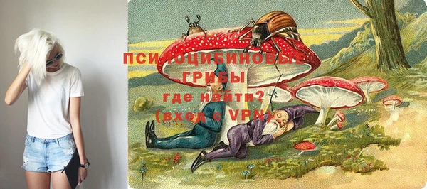 мефедрон мука Медногорск