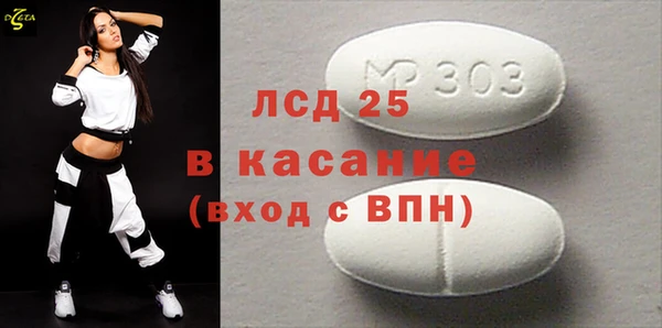 трава Магадан