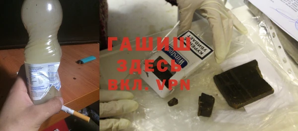 мефедрон мука Медногорск