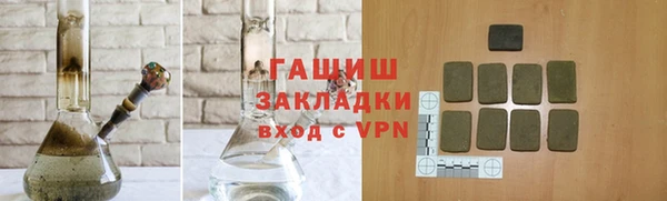 мефедрон мука Медногорск