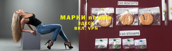 гидра Магас