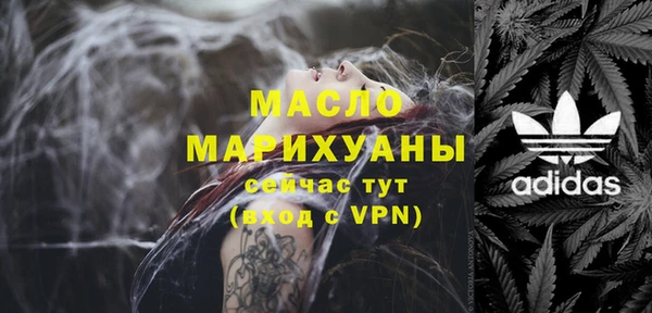 мефедрон мука Медногорск