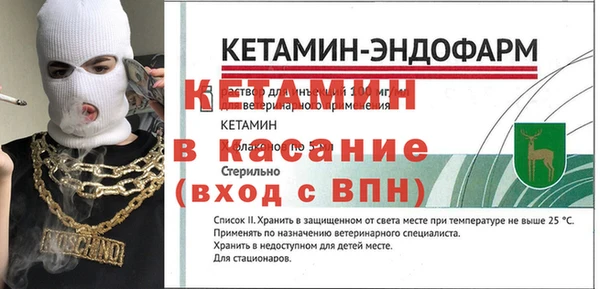 прущий лед Мегион