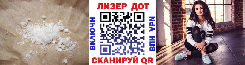 Лсд 25 экстази ecstasy  Оса 