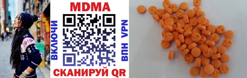 это официальный сайт Оса МДМА crystal где можно купить