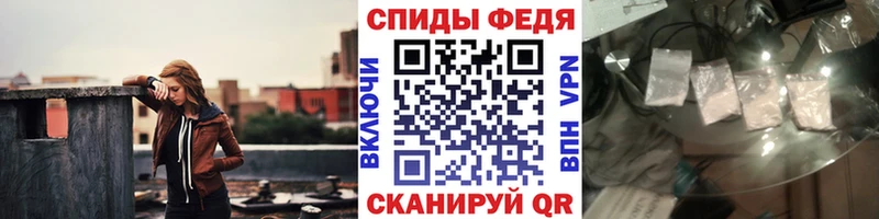 Метамфетамин пудра  где продают   Оса 